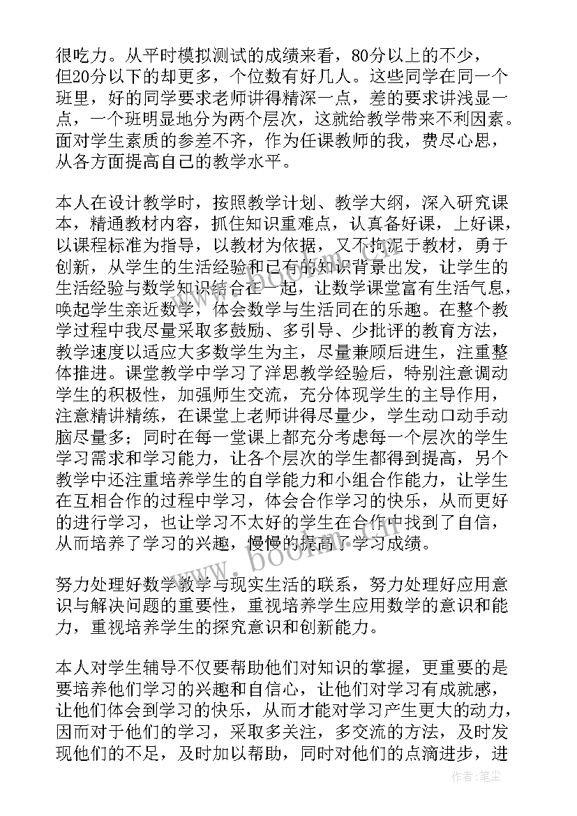 2023年期末阅卷工作要求 期末工作总结(优秀6篇)