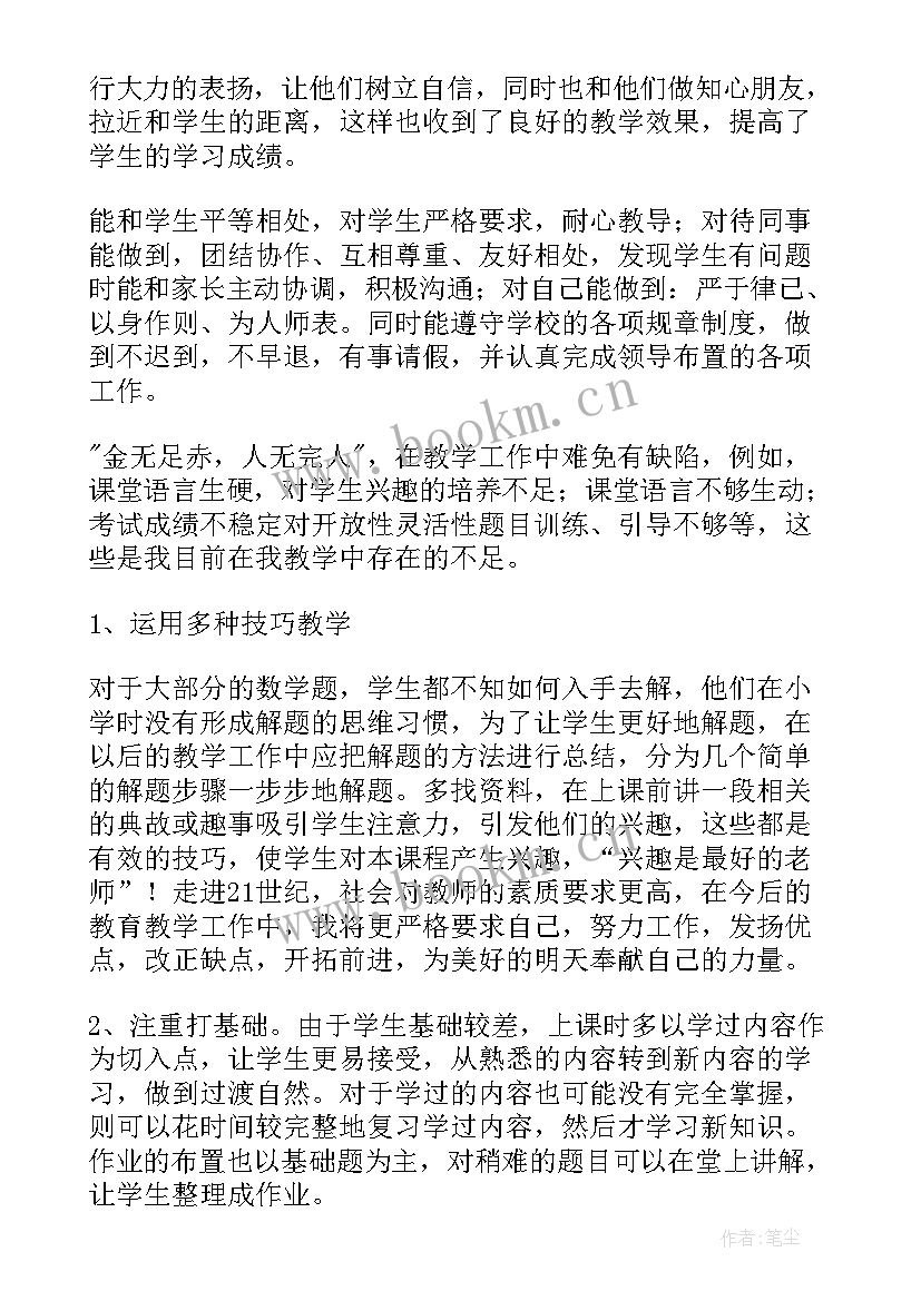 2023年期末阅卷工作要求 期末工作总结(优秀6篇)