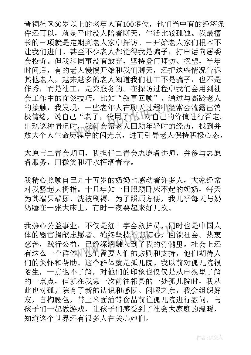 影院工作总结 影院排版工作总结(通用7篇)