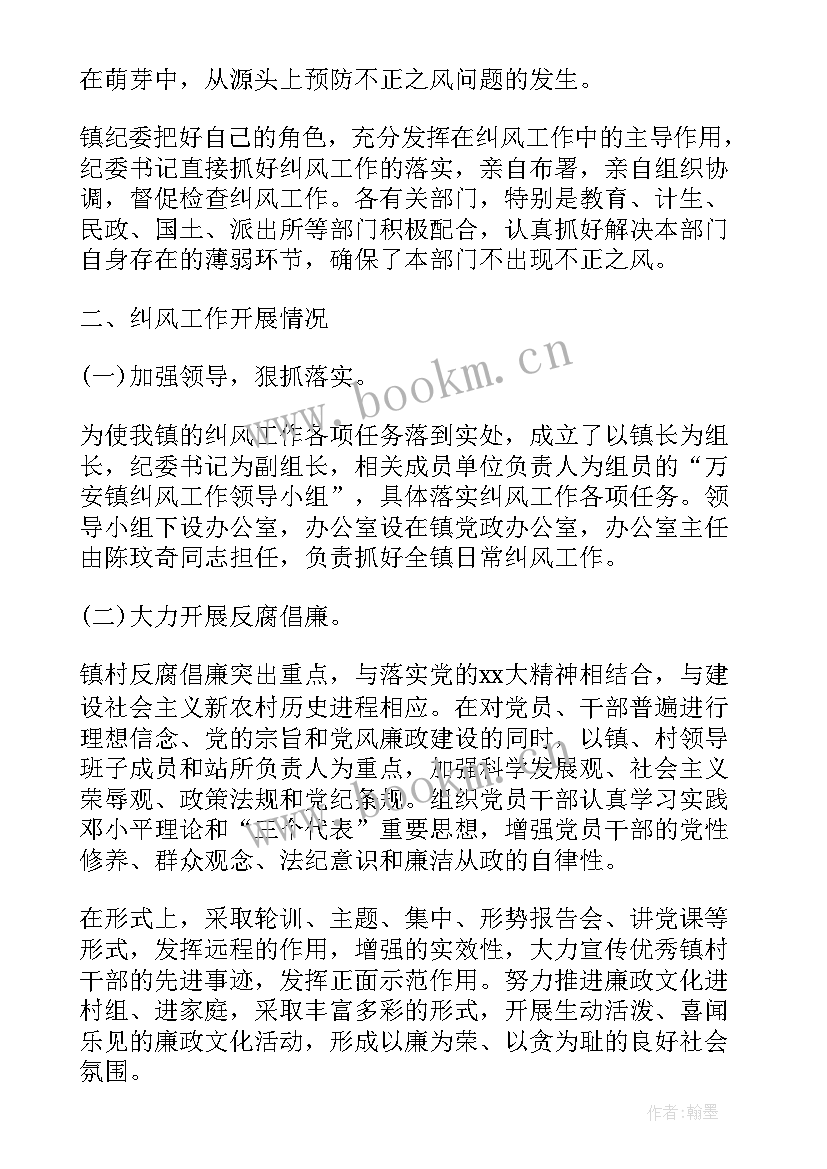 科普工作汇报材料(实用6篇)