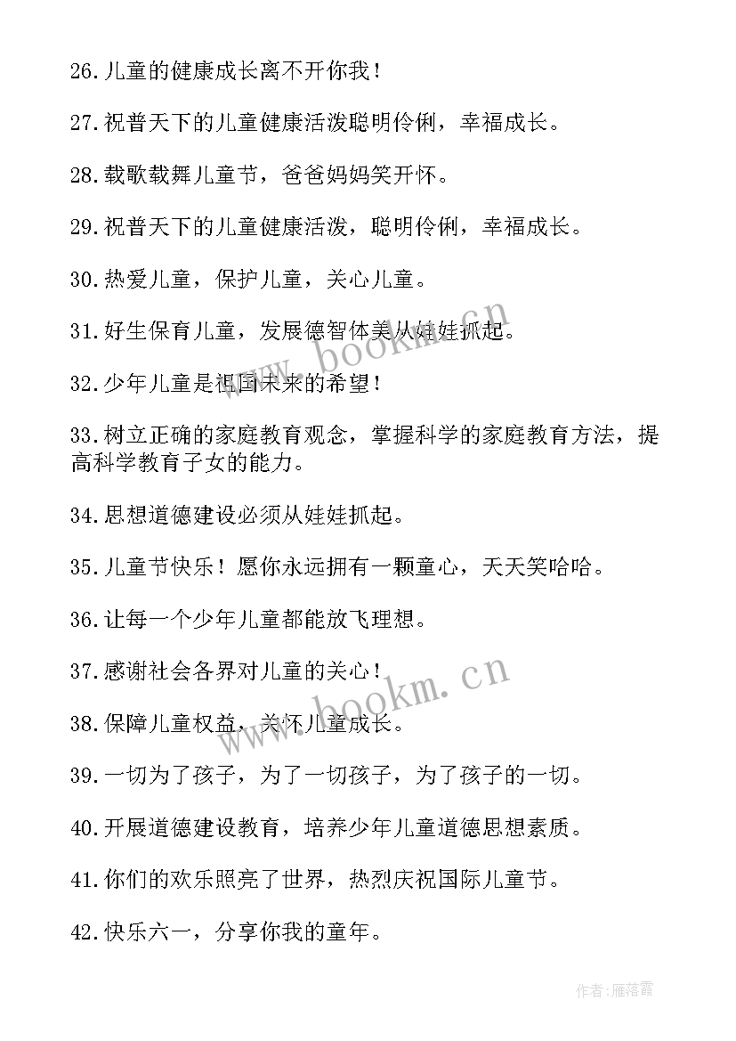 最新工作总结标题吸引人(优秀5篇)