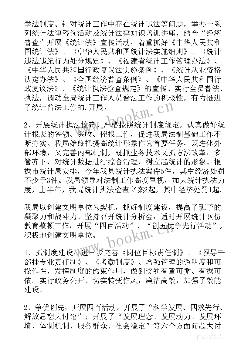 2023年大数据个人工作总结 大数据时代读后感(模板8篇)