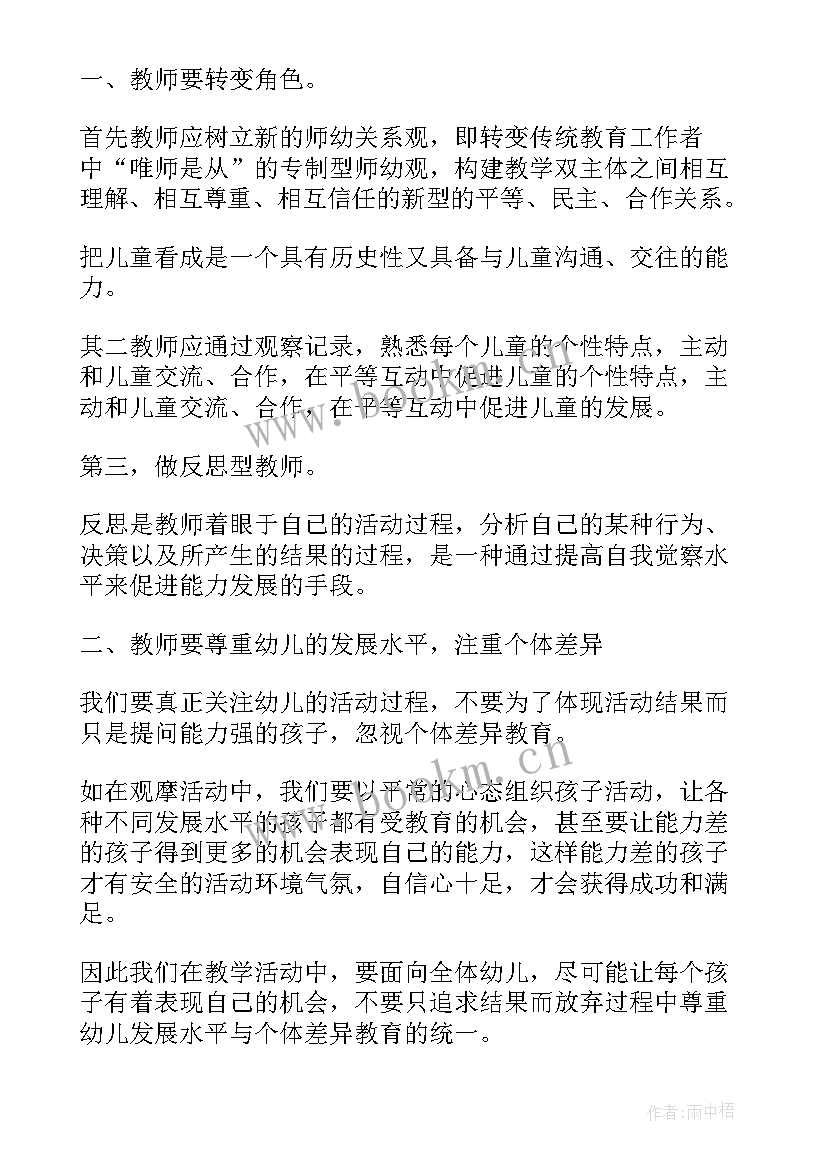 文职工作总结年度 工作总结工作总结(优秀6篇)