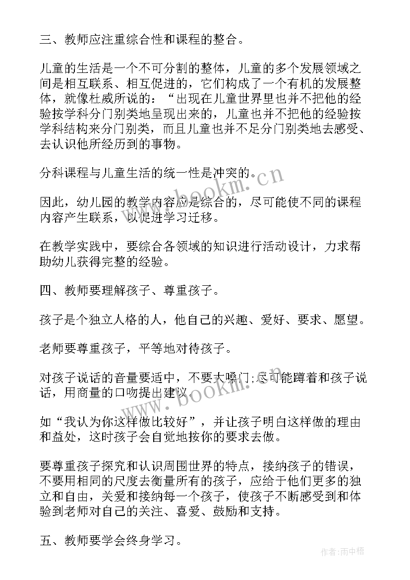 文职工作总结年度 工作总结工作总结(优秀6篇)