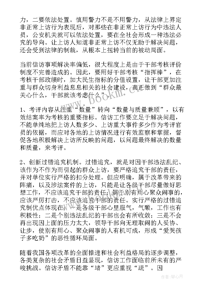 2023年驿站建设工作总结 建设工作总结(模板7篇)