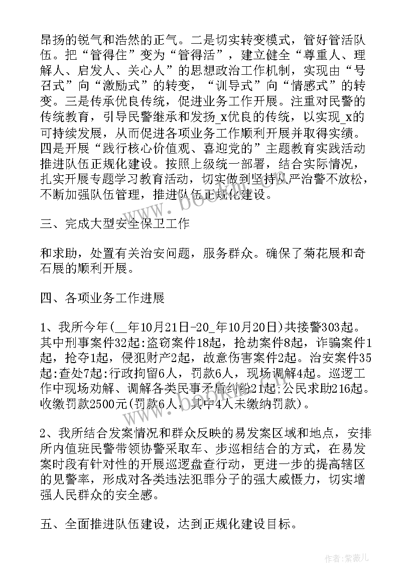 文电岗位工作总结 岗位个人工作总结(汇总7篇)