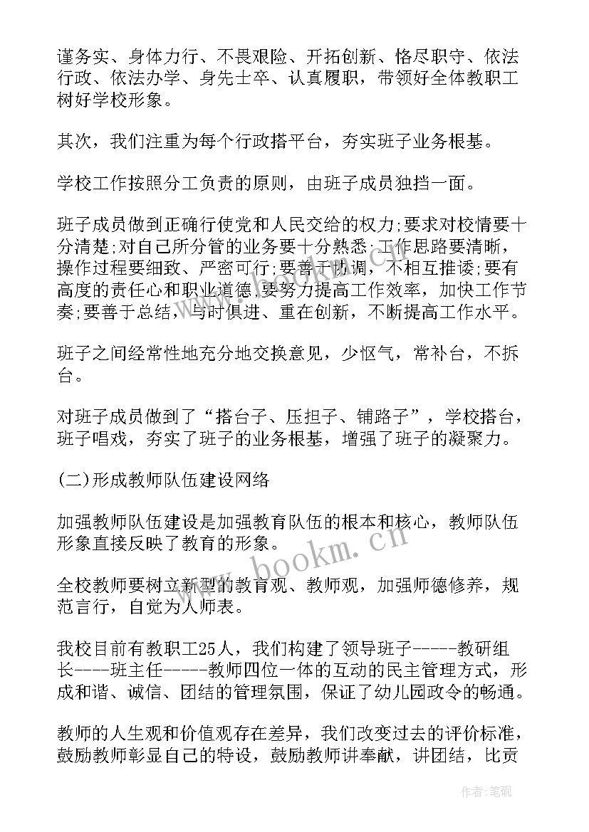 2023年理论个人总结(优秀10篇)