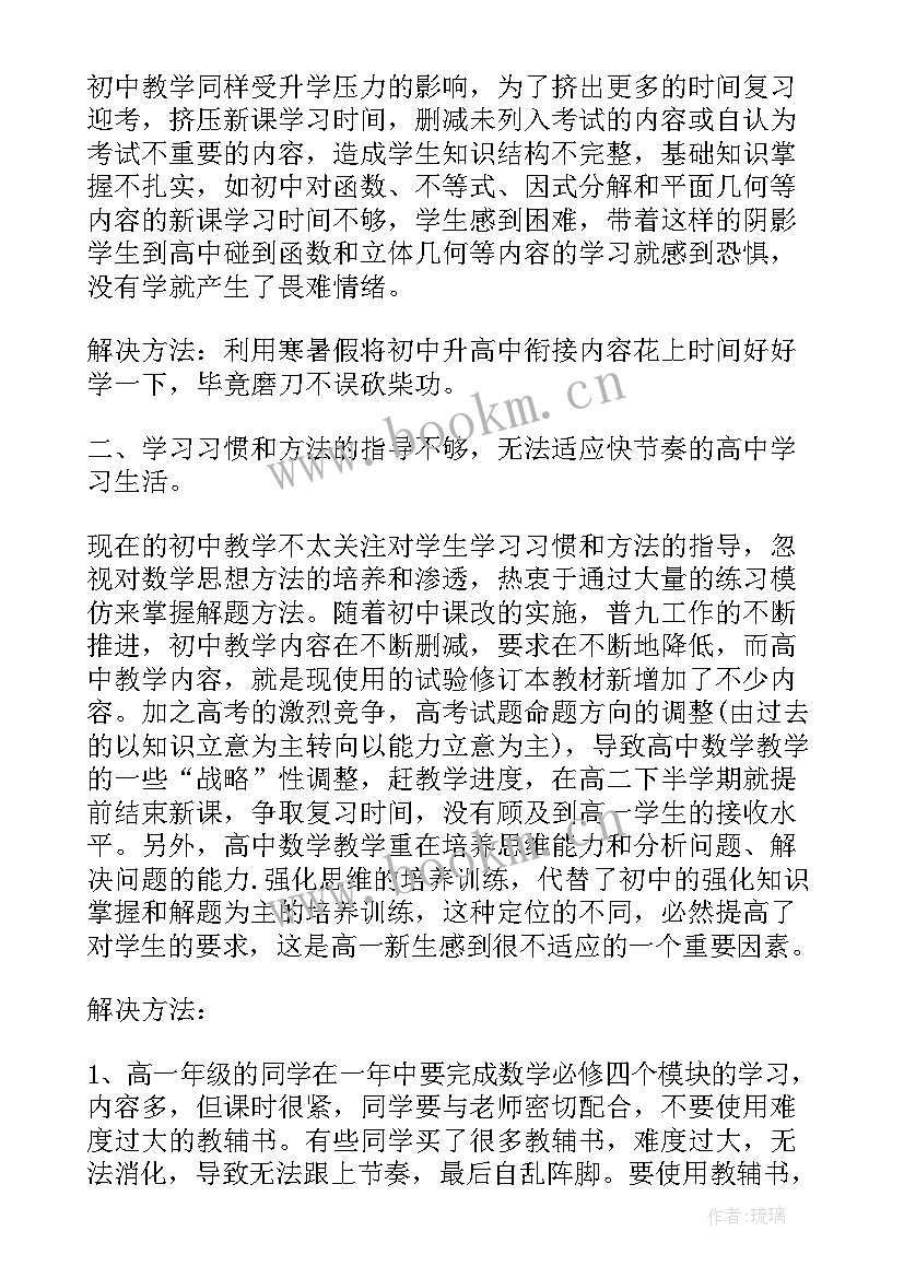 2023年好差评工作总结报告 财务年工作总结工作总结(优质8篇)