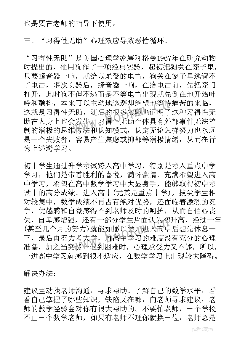 2023年好差评工作总结报告 财务年工作总结工作总结(优质8篇)