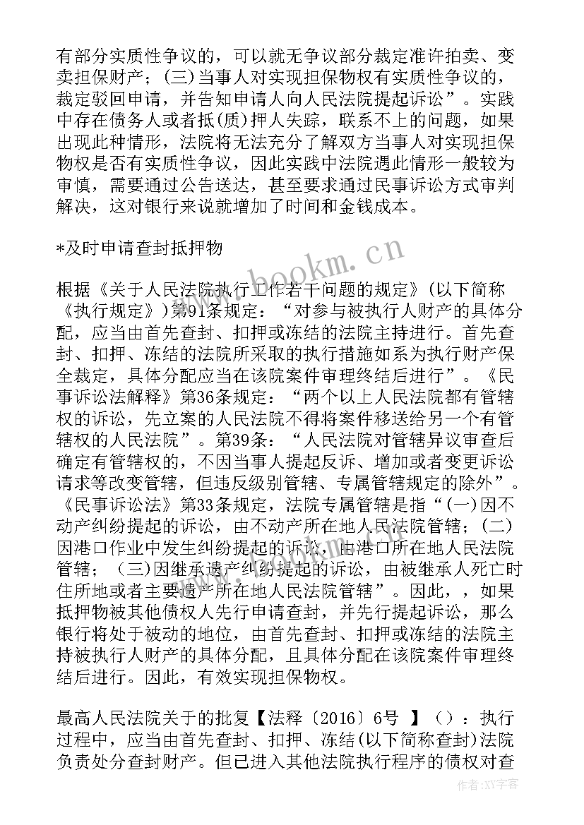 蓝藻治理方案(汇总5篇)