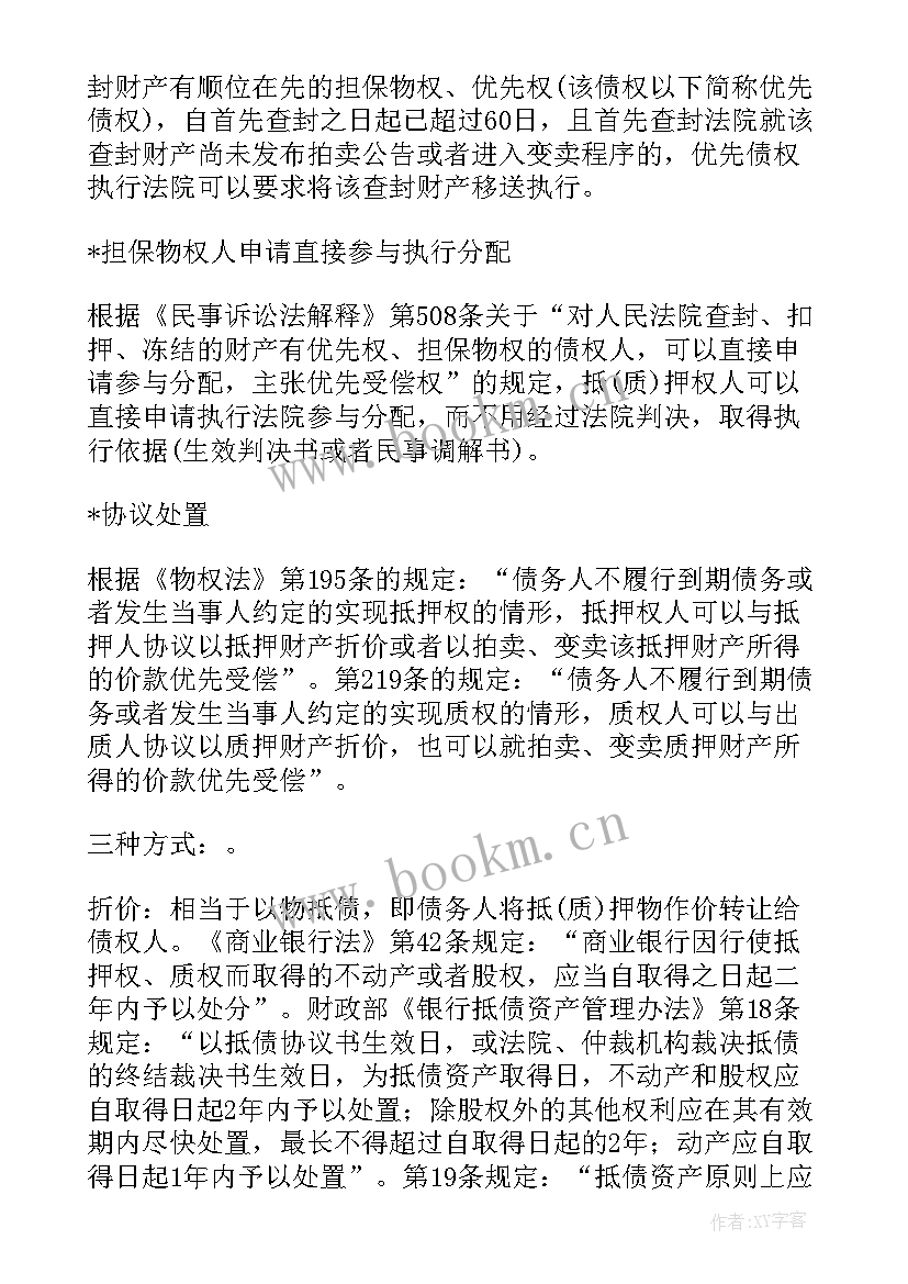 蓝藻治理方案(汇总5篇)