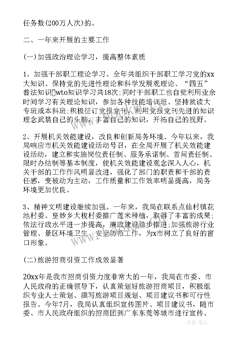 最新大棚收尾工作总结 收尾工作总结村级(模板5篇)