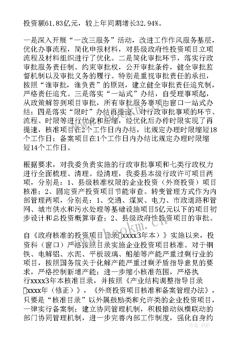 2023年业务窗口工作总结 窗口个人工作总结(精选10篇)