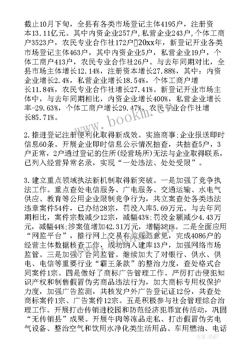 2023年业务窗口工作总结 窗口个人工作总结(精选10篇)