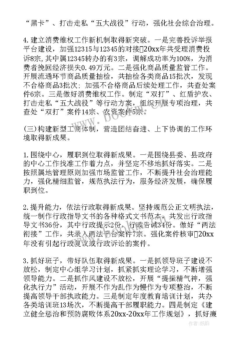 2023年业务窗口工作总结 窗口个人工作总结(精选10篇)