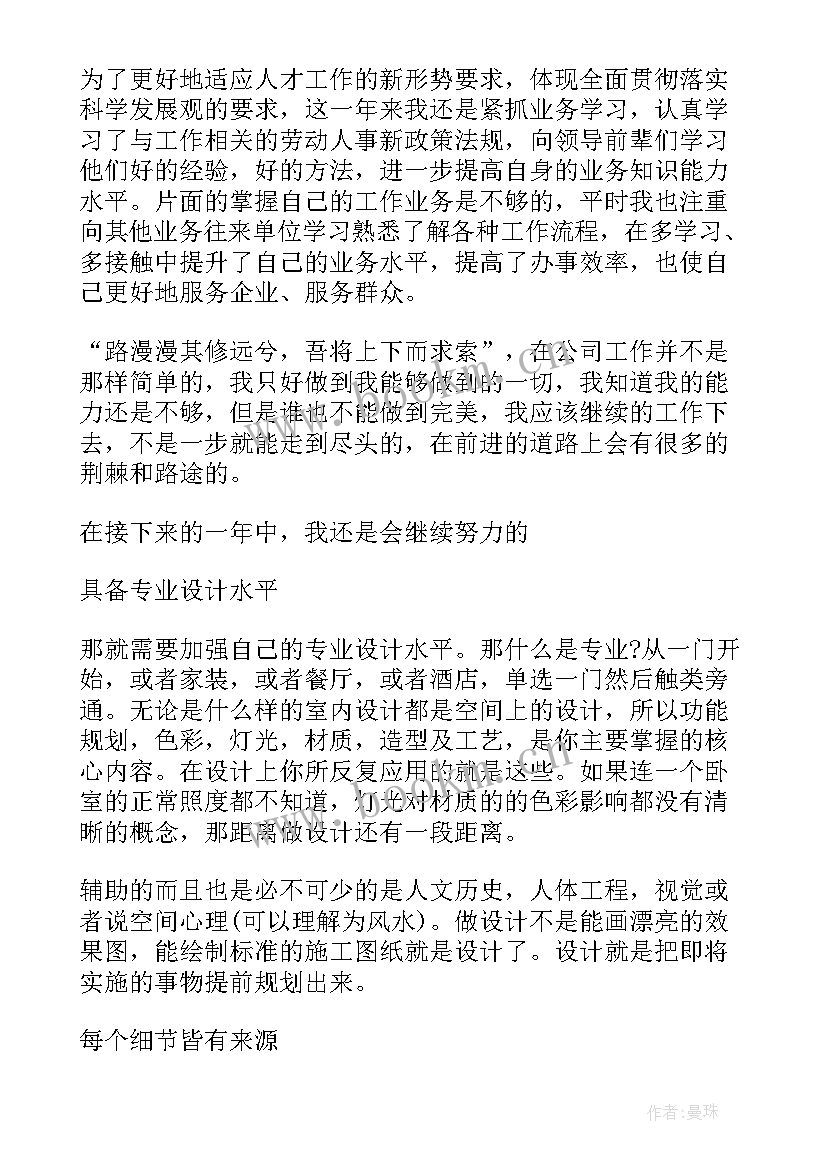 2023年展厅工作总结 实践成果展示(实用6篇)