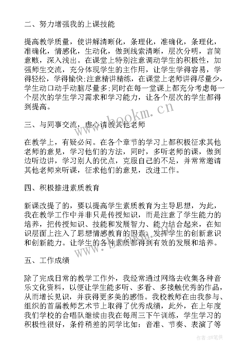 车间工作总结不足之处细节 教师工作总结不足(实用10篇)