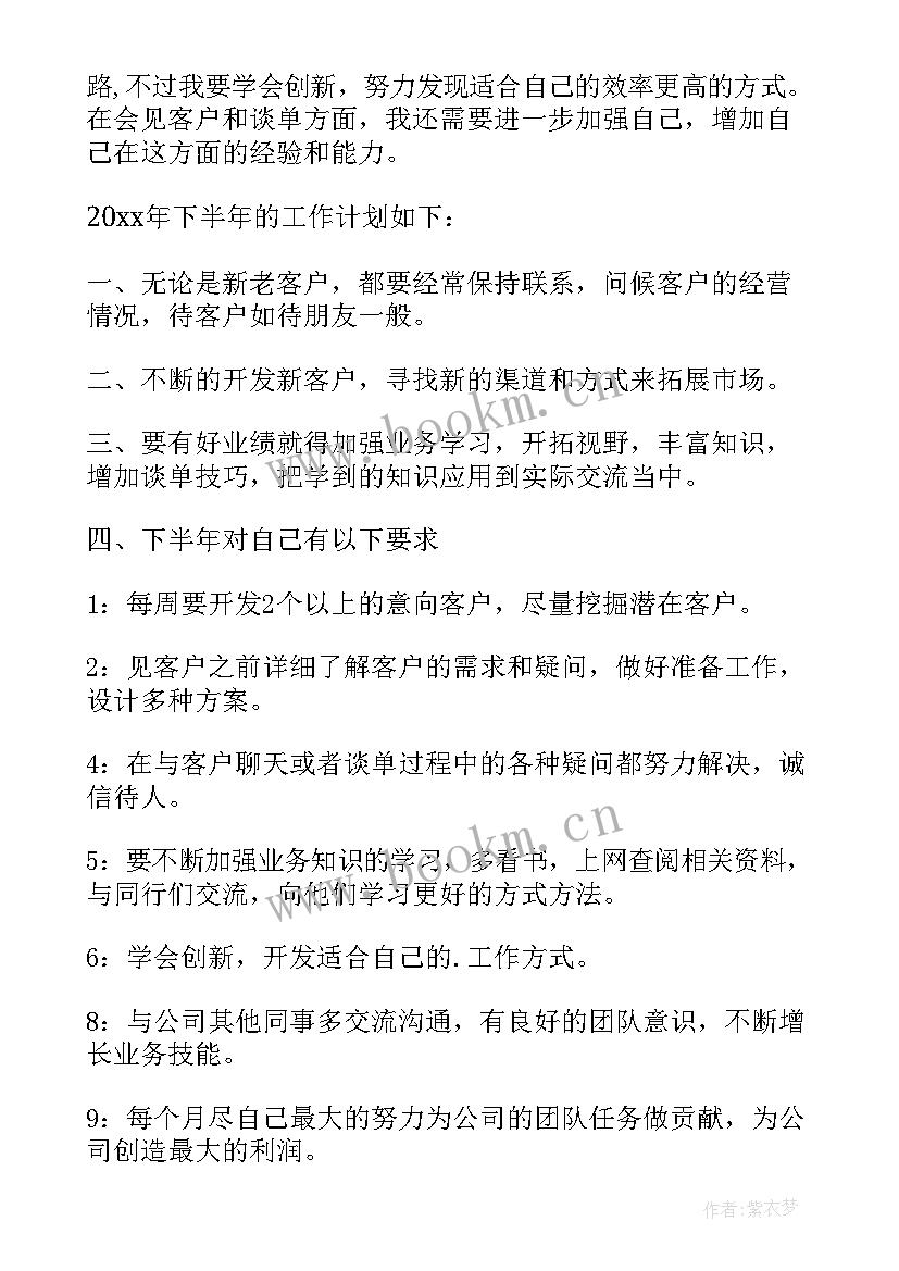 2023年釆油工年终总结 工作总结(优秀5篇)