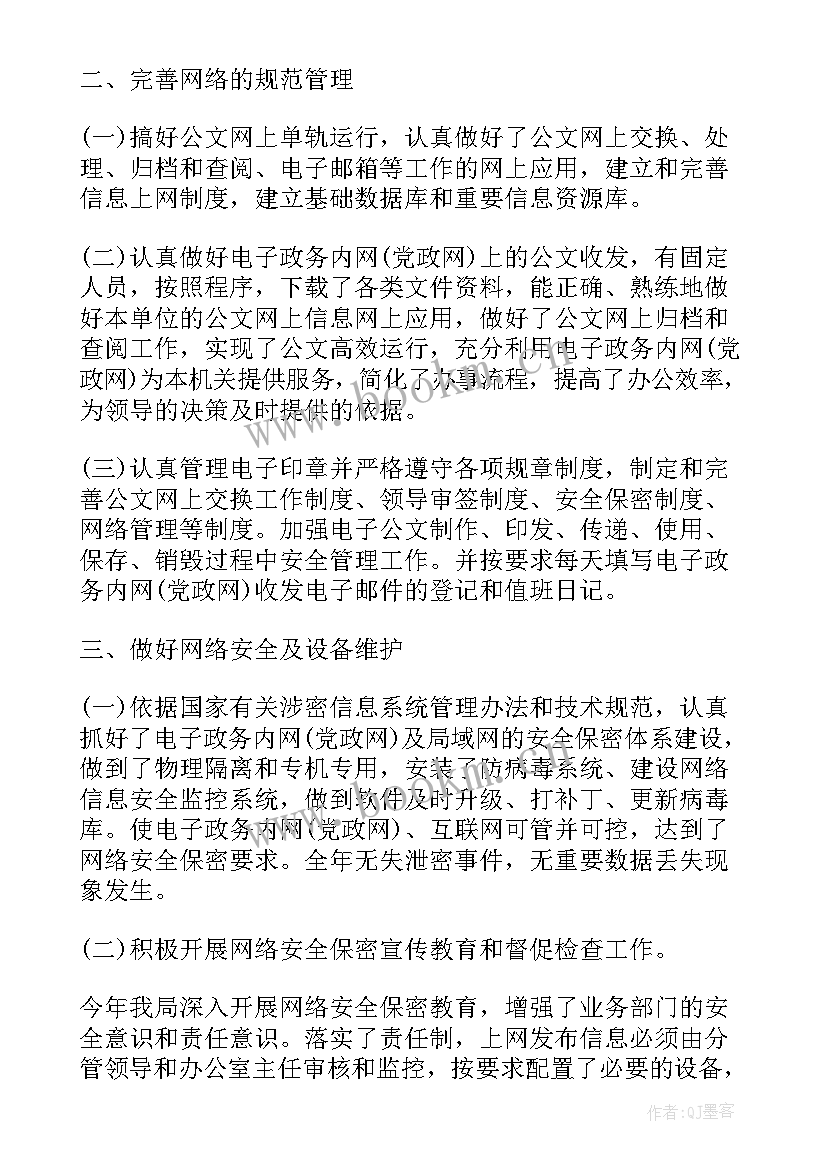 最新校训建设工作总结报告 建设工作总结(优秀5篇)