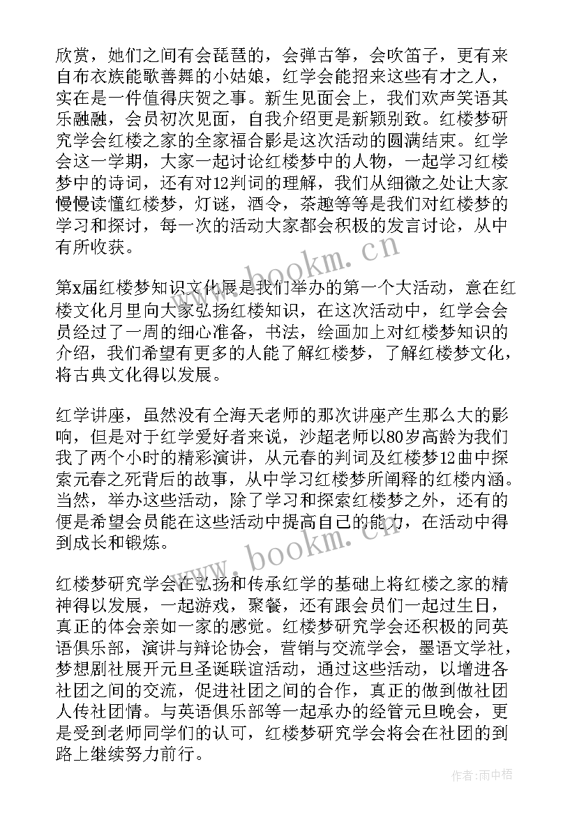 最新适合年终总结会的歌曲 歌曲宣传推广工作总结(优质5篇)