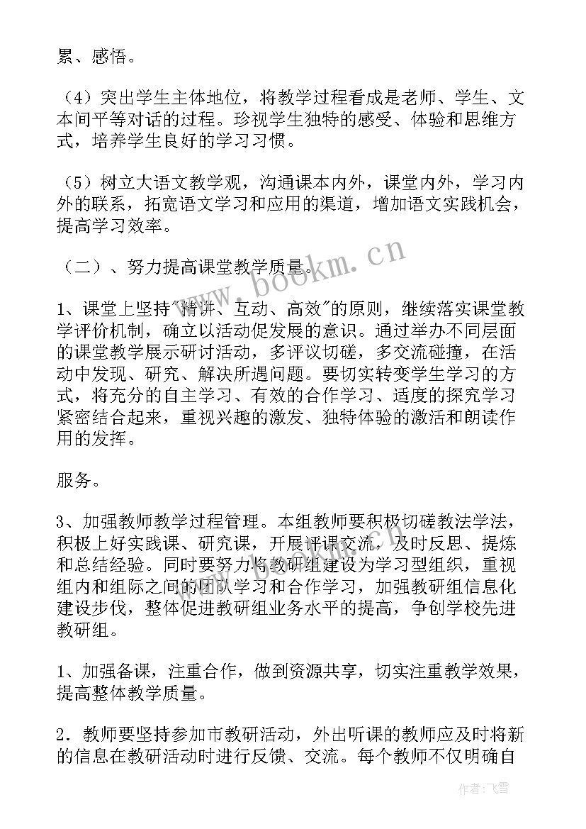 新文科建设年度发展报告(优秀9篇)