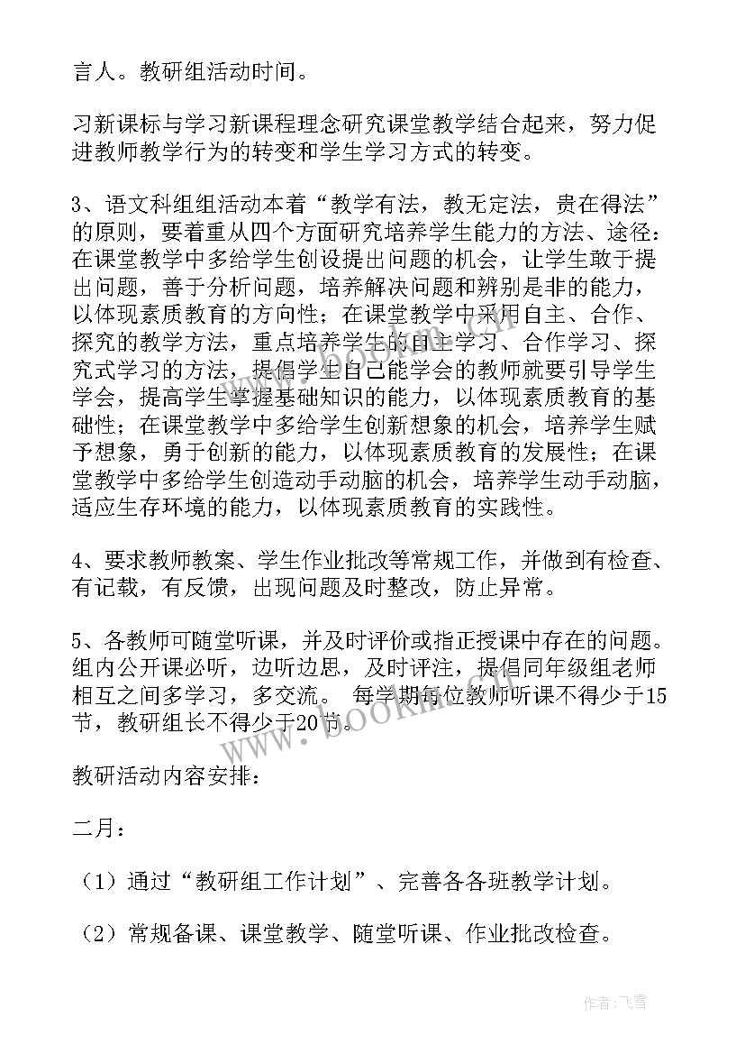 新文科建设年度发展报告(优秀9篇)