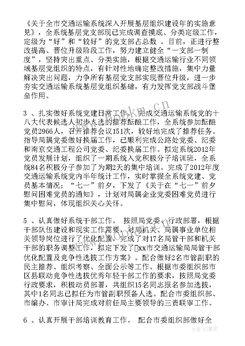 最新图书编目工作总结(优秀5篇)