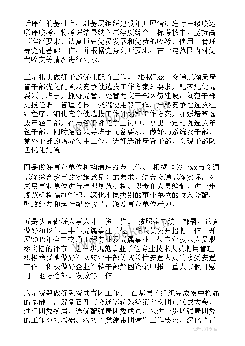 最新图书编目工作总结(优秀5篇)