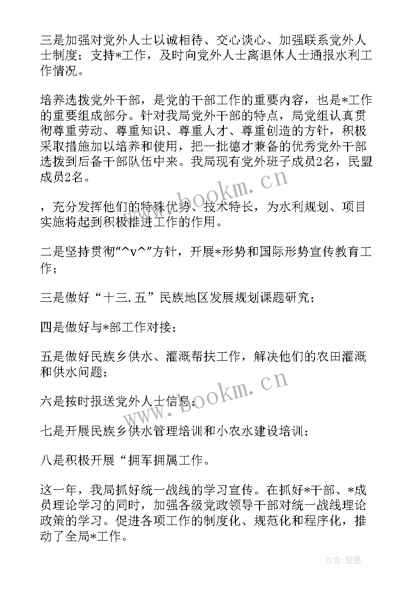 最新地磅年终总结全年工作完成情况(通用6篇)