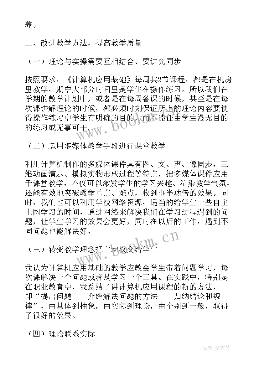 基建办年度工作总结(大全8篇)