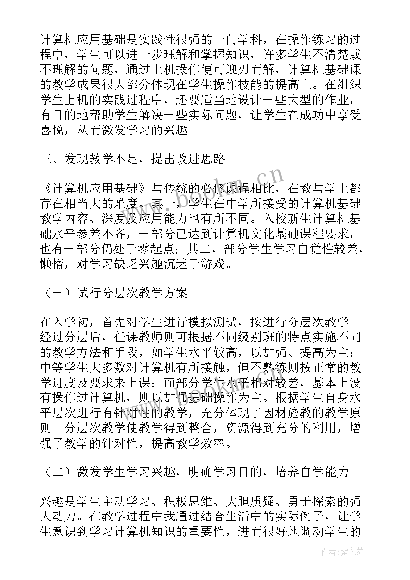 基建办年度工作总结(大全8篇)