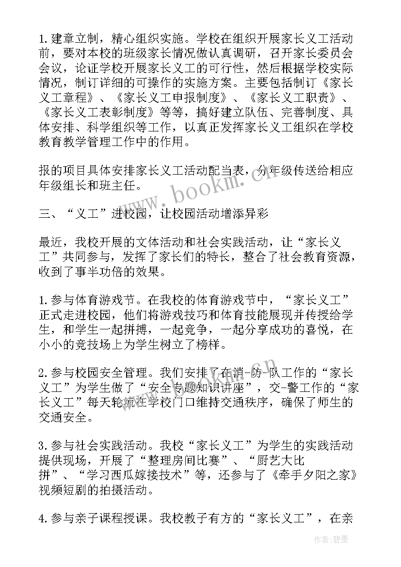 2023年水利工作总结提纲 水利站工作总结(优秀5篇)