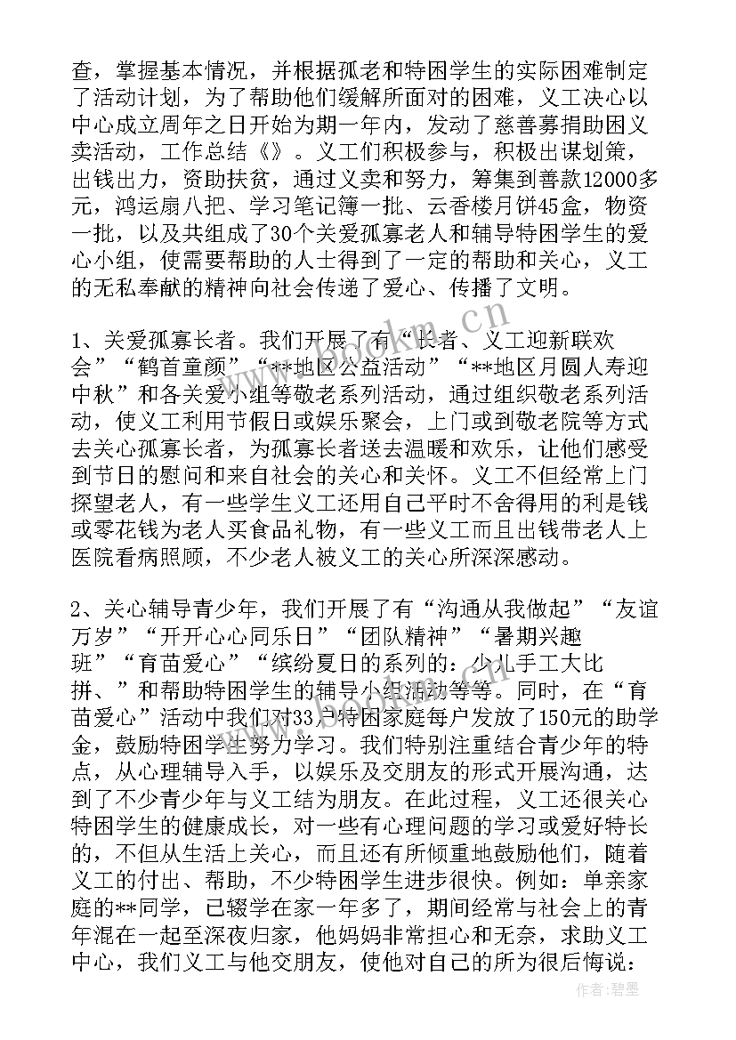 2023年水利工作总结提纲 水利站工作总结(优秀5篇)