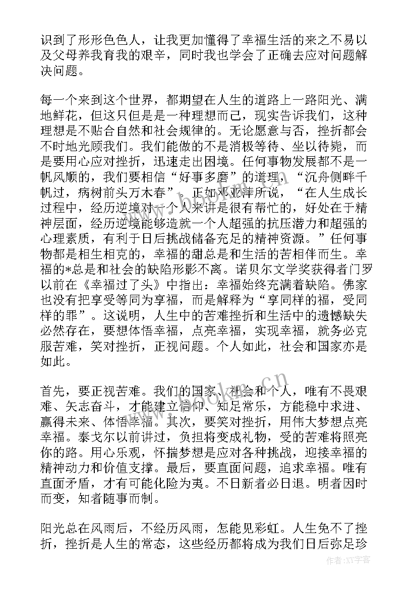 个人工作总结落款格式字体(通用7篇)