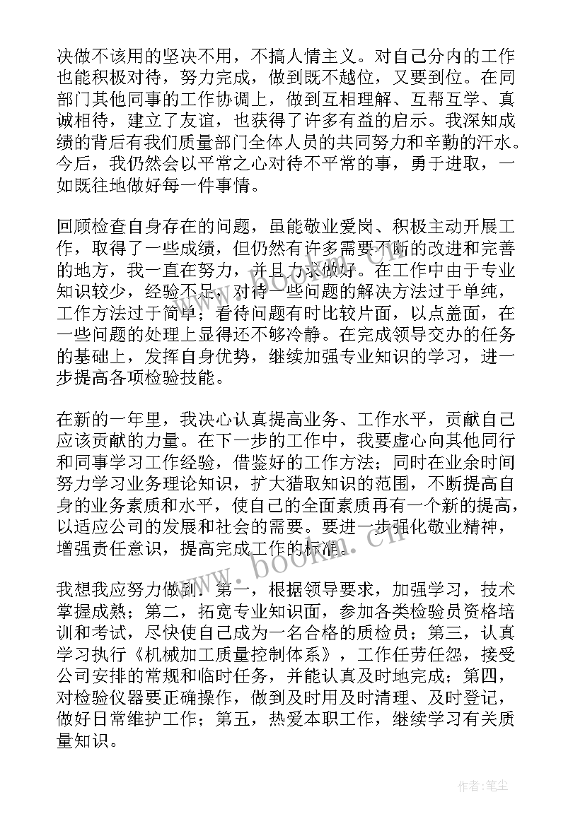 2023年管材车间工作总结 车间工作总结(模板7篇)