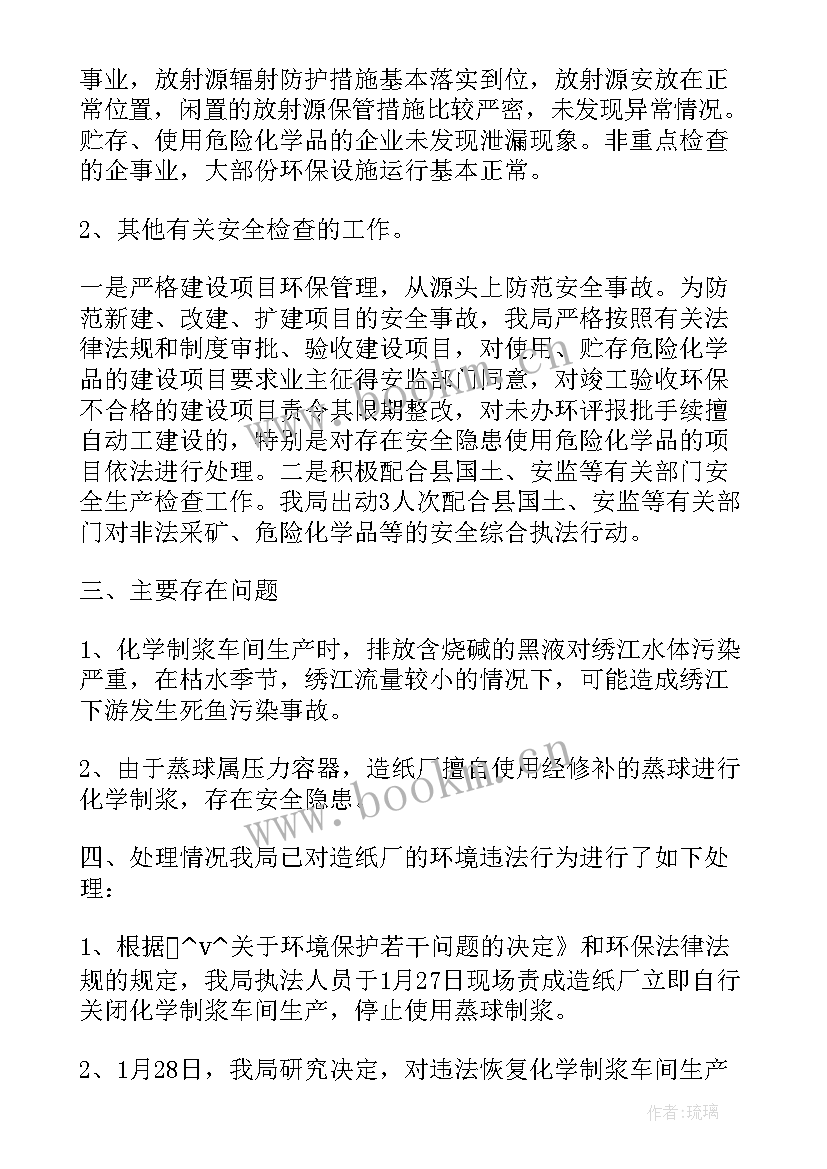 2023年纺织织造工作总结(精选5篇)