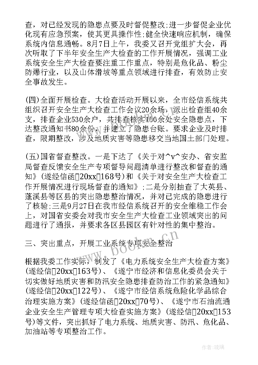 2023年纺织织造工作总结(精选5篇)