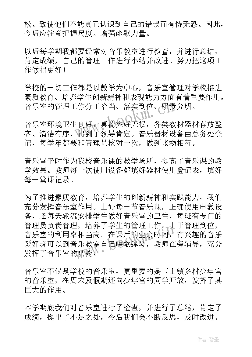 幼儿园音乐组工作总结 音乐室工作总结(大全6篇)