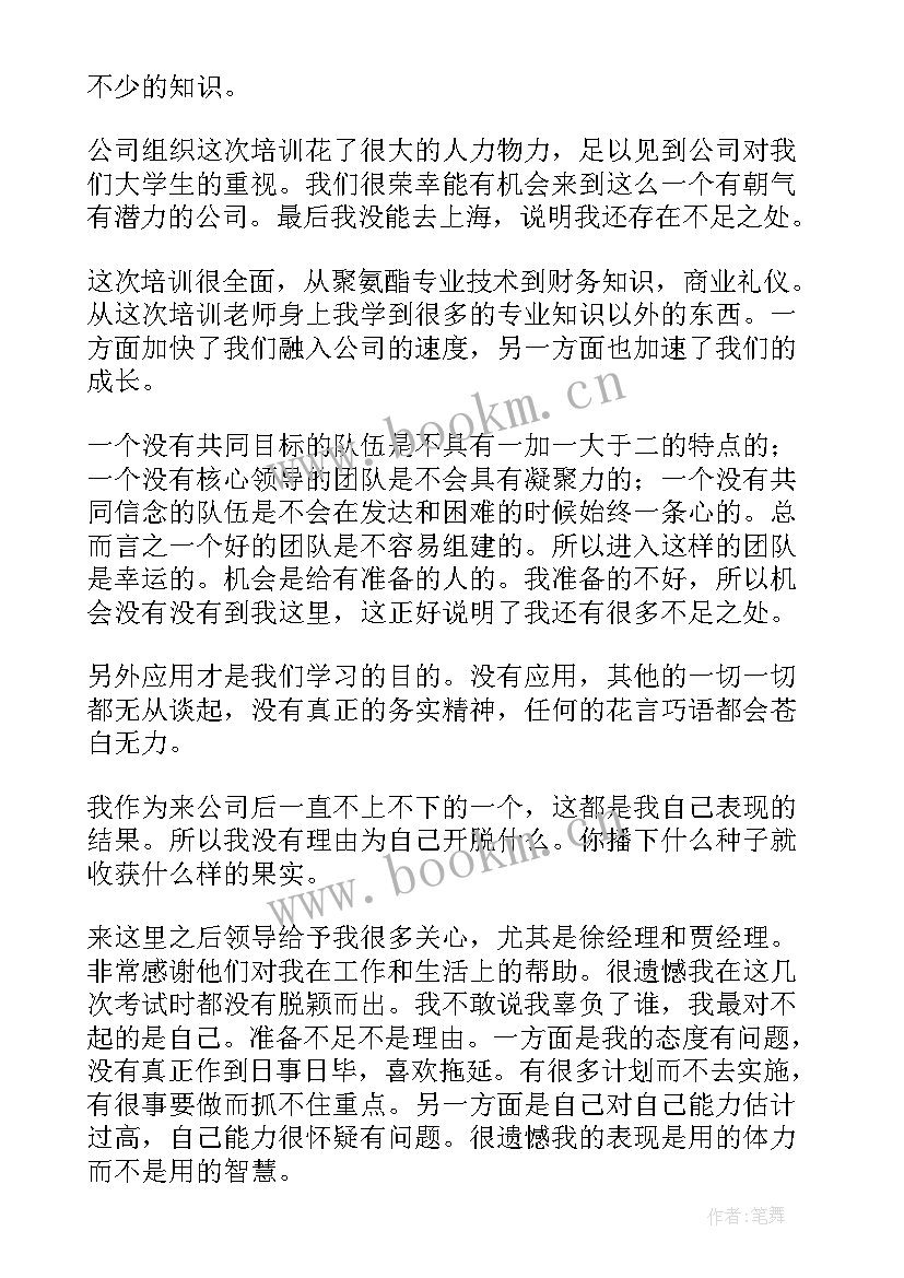 2023年维修管理工作总结报告(实用5篇)