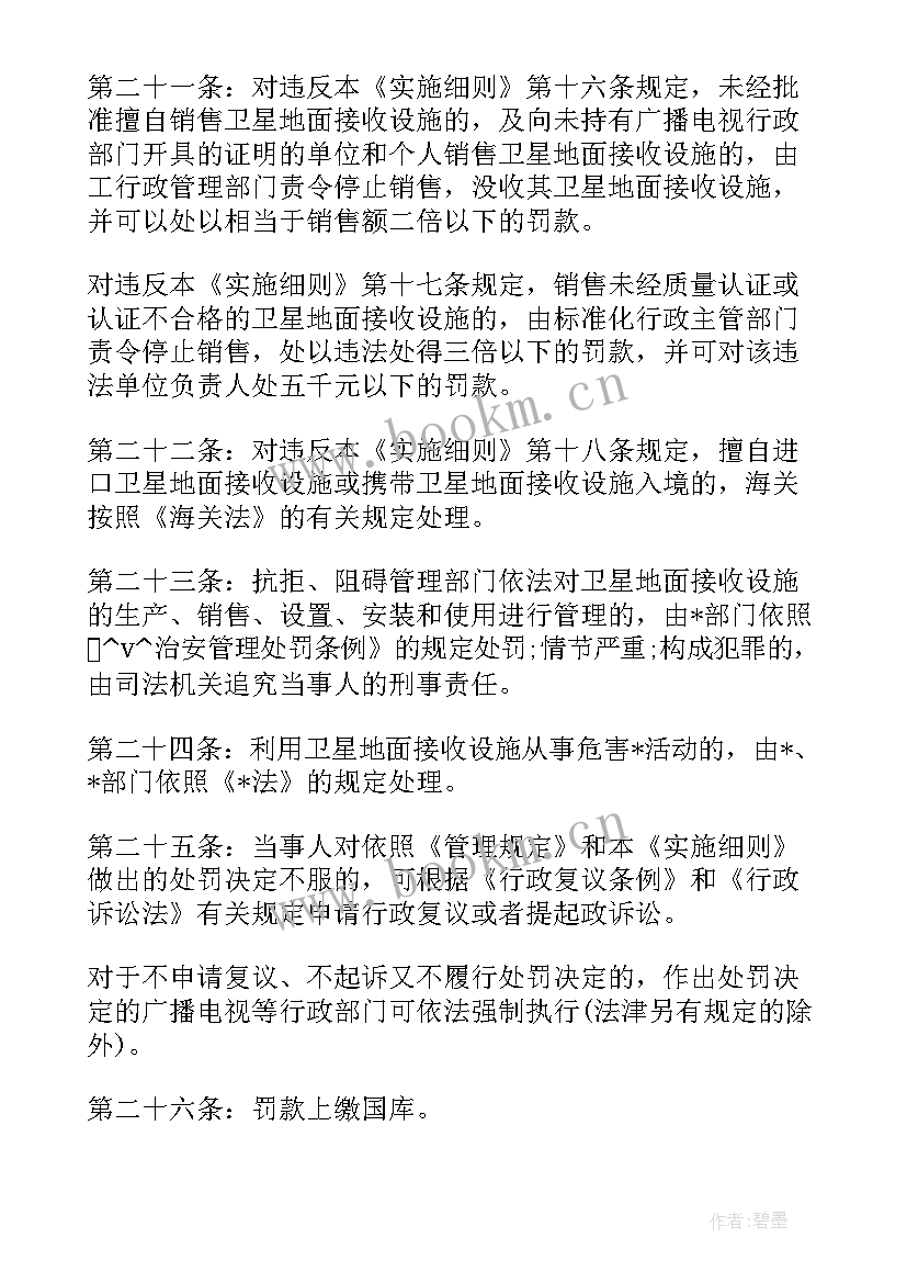 境外输入工作总结 境外专项工作总结(精选5篇)