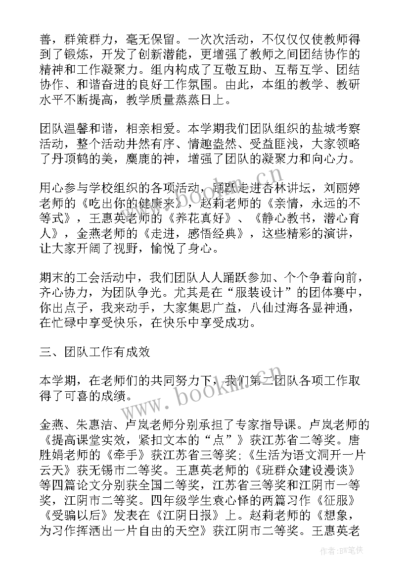 最新激励员工写工作总结报告(通用9篇)