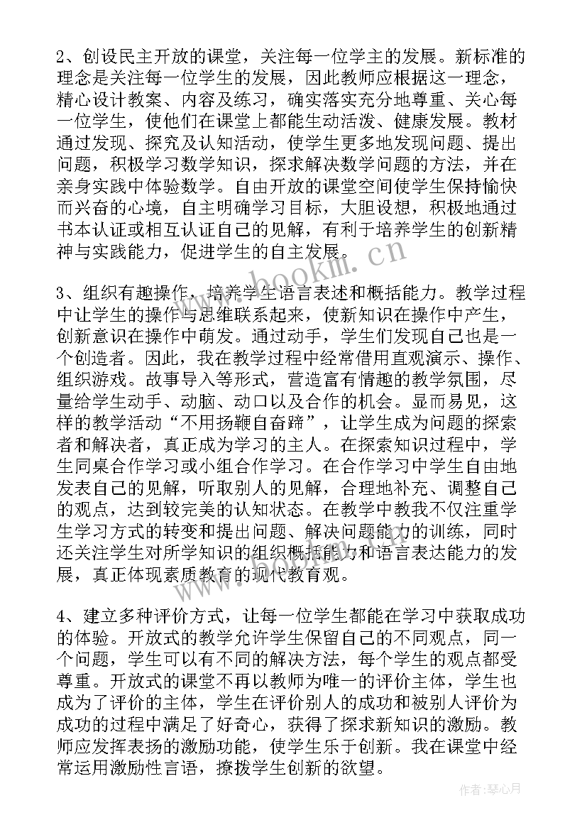 2023年员工工作总结及计划(实用6篇)