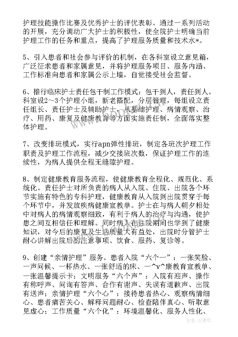 最新国际经验工作总结 国际防疫工作总结(优秀9篇)