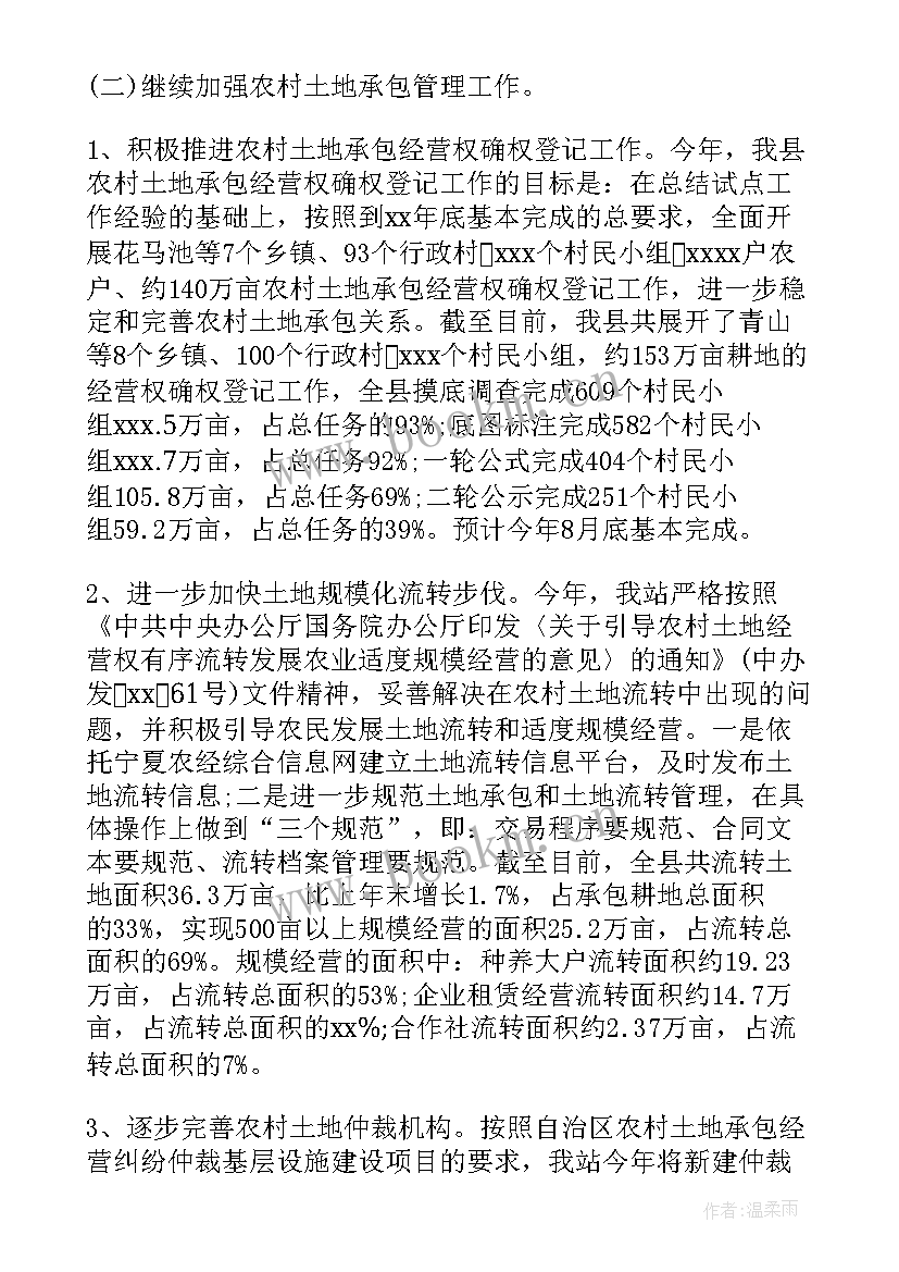 广告半年工作总结报告(优秀7篇)