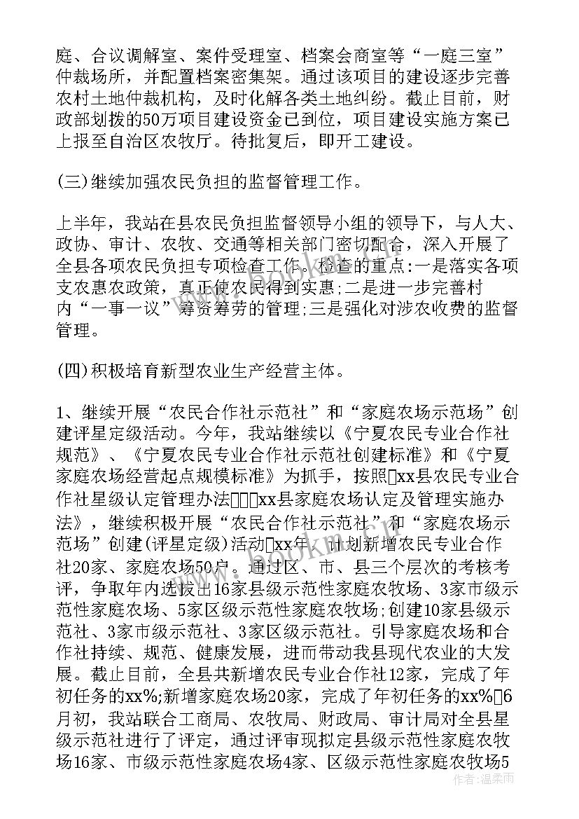 广告半年工作总结报告(优秀7篇)