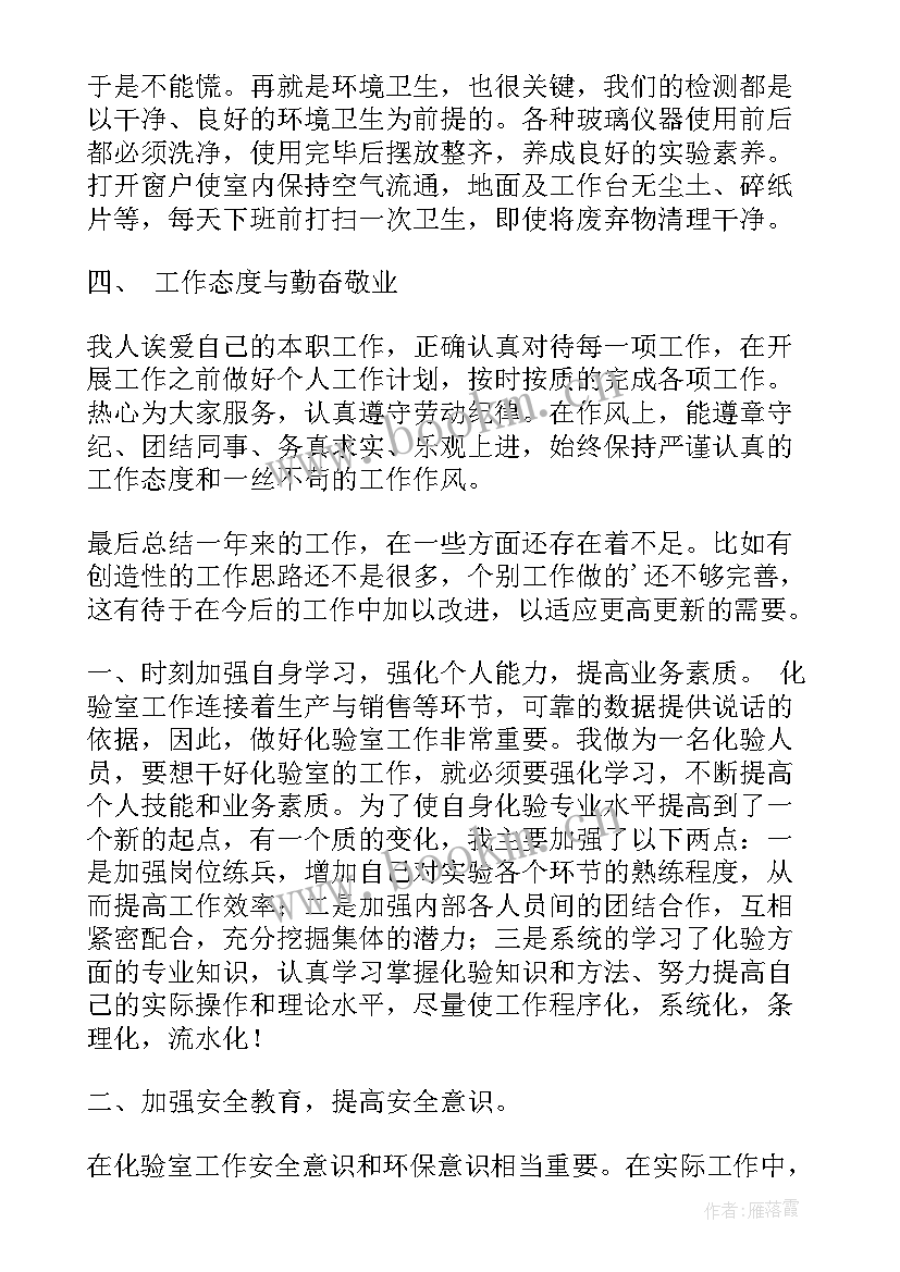 2023年护理年度聘期工作总结(模板9篇)