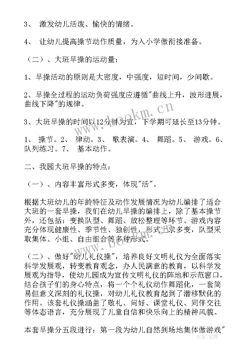 最新课后延时工作总结 延时服务课程承诺书(优秀7篇)