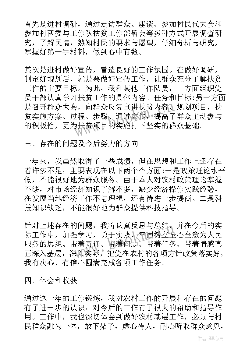 老旧危房工作总结汇报 老旧小区物业工作总结(优秀6篇)