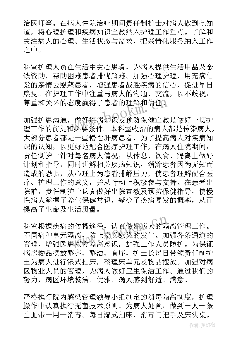 最新质量工作总结(精选8篇)