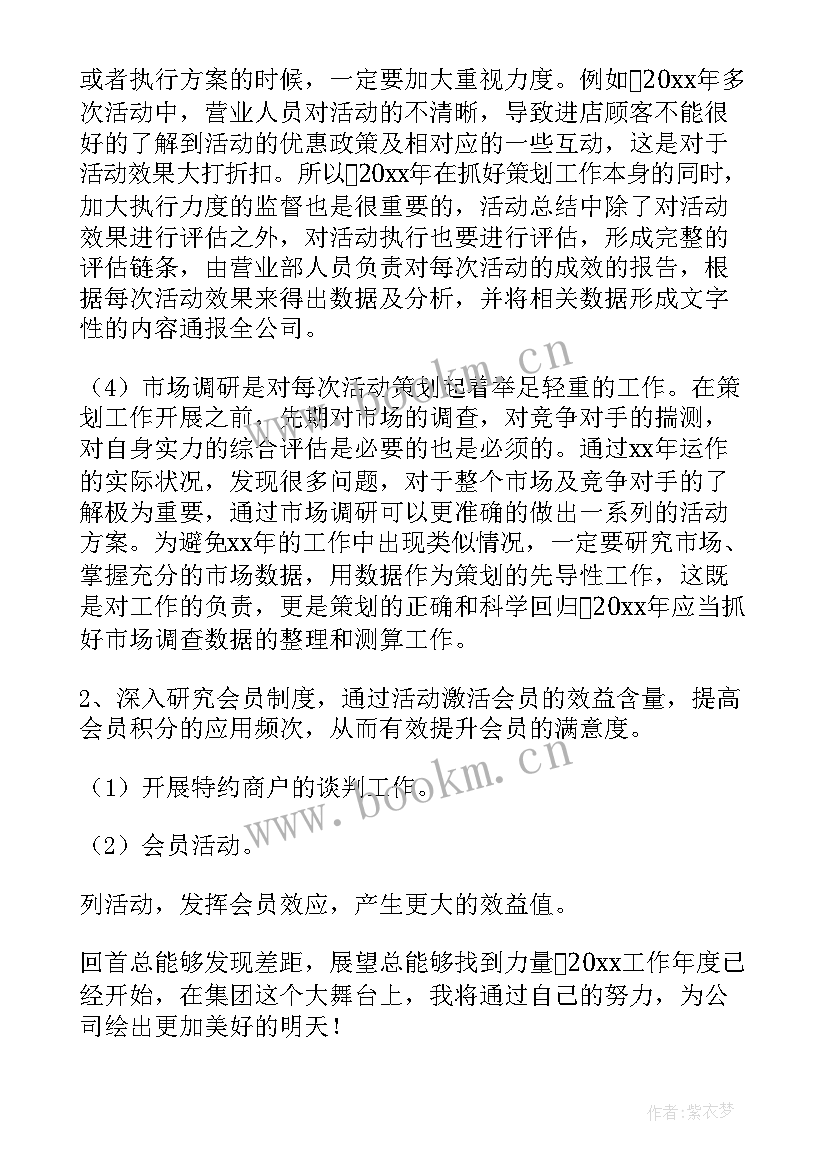 2023年保洁周工作总结 保洁工作总结(优质9篇)